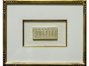 Mini Rectangle Single 2 15W x 12H